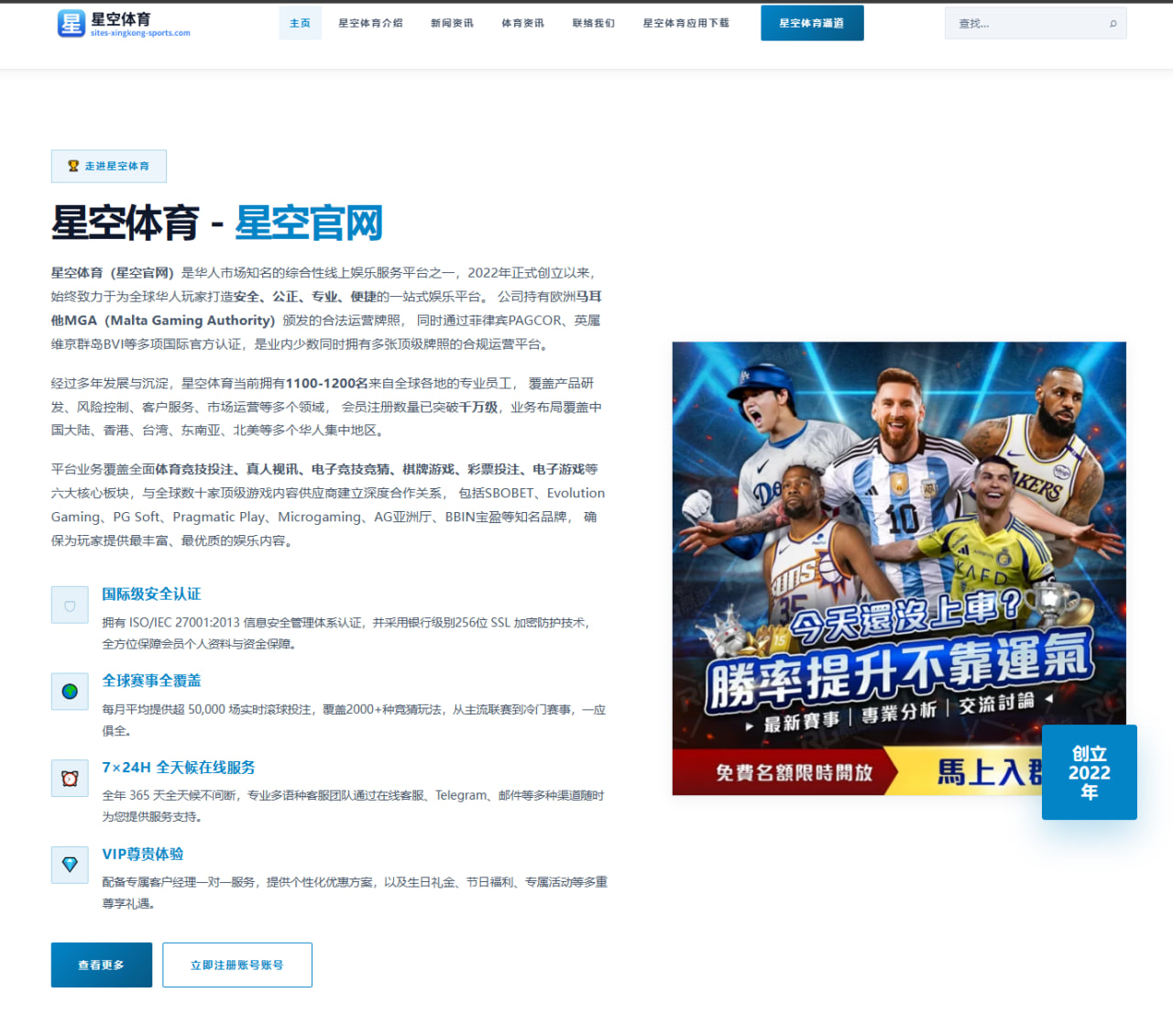 拉塞尔加拿大站升级见效后梅赛德斯长距离竞争力深度分析